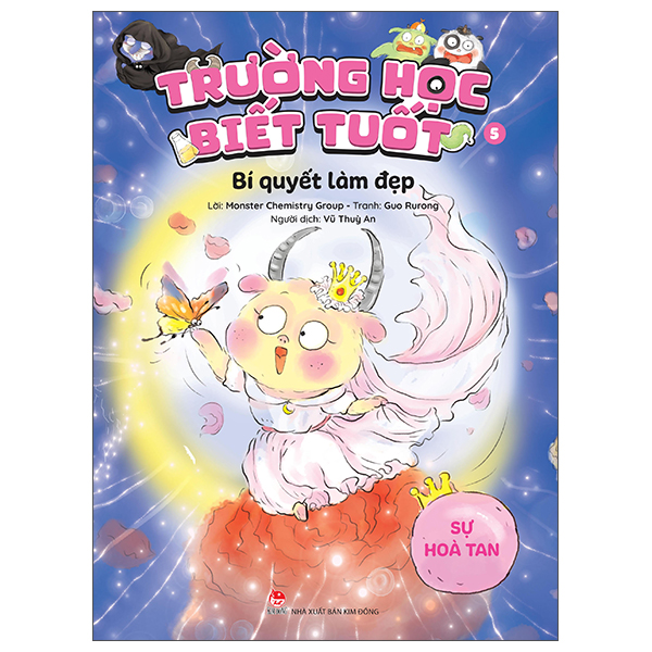 Bộ Trường Học Biết Tuốt - Tập 2 - Nhà Máy Bận Rộn - Phản Ứng Hoá Học - Ảnh 16