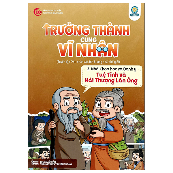 Bộ Trưởng Thành Cùng Vĩ Nhân 1 - Các Vị Vua Và Lãnh Tụ - Benjamin Washington - Ảnh 10