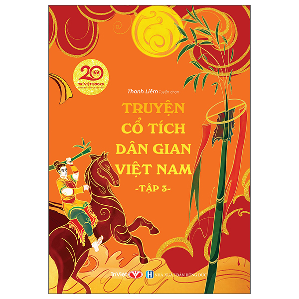 Bộ Truyện Cổ Tích Dân Gian Việt Nam - Tập 1 - Ảnh 3