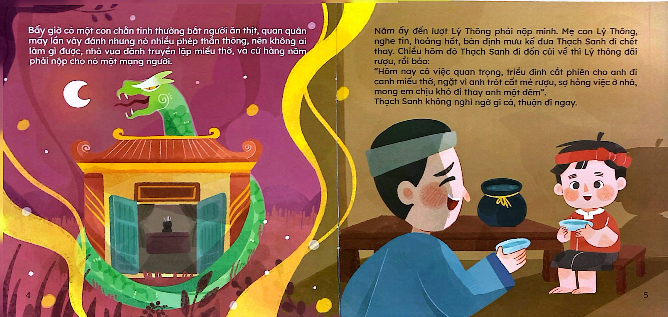 Bộ Truyện Cổ Tích Việt Nam Cho Bé - Thạch Sanh - Ảnh 4