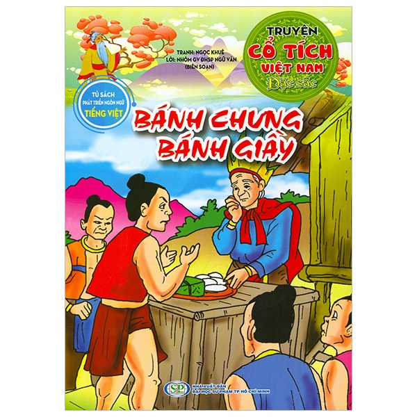 Bộ Truyện Cổ Tích Việt Nam Đặc Sắc - Bánh Chưng Bánh Giầy