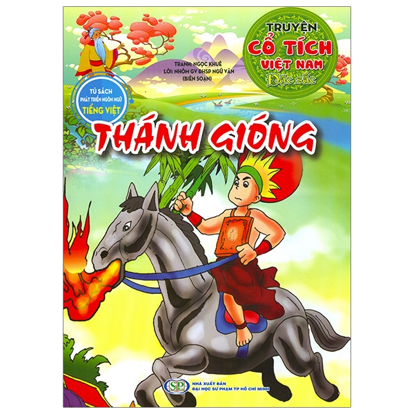 Bộ Truyện Cổ Tích Việt Nam Đặc Sắc - Bánh Chưng Bánh Giầy - Ảnh 3