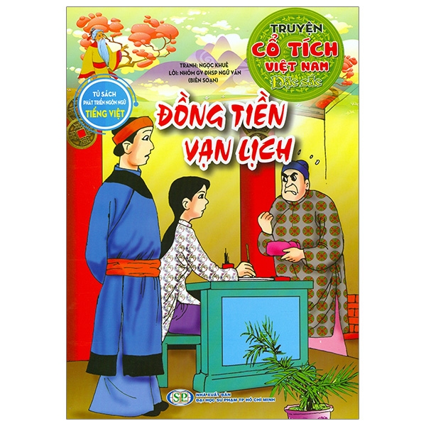 Bộ Truyện Cổ Tích Việt Nam Đặc Sắc - Bánh Chưng Bánh Giầy - Ảnh 7