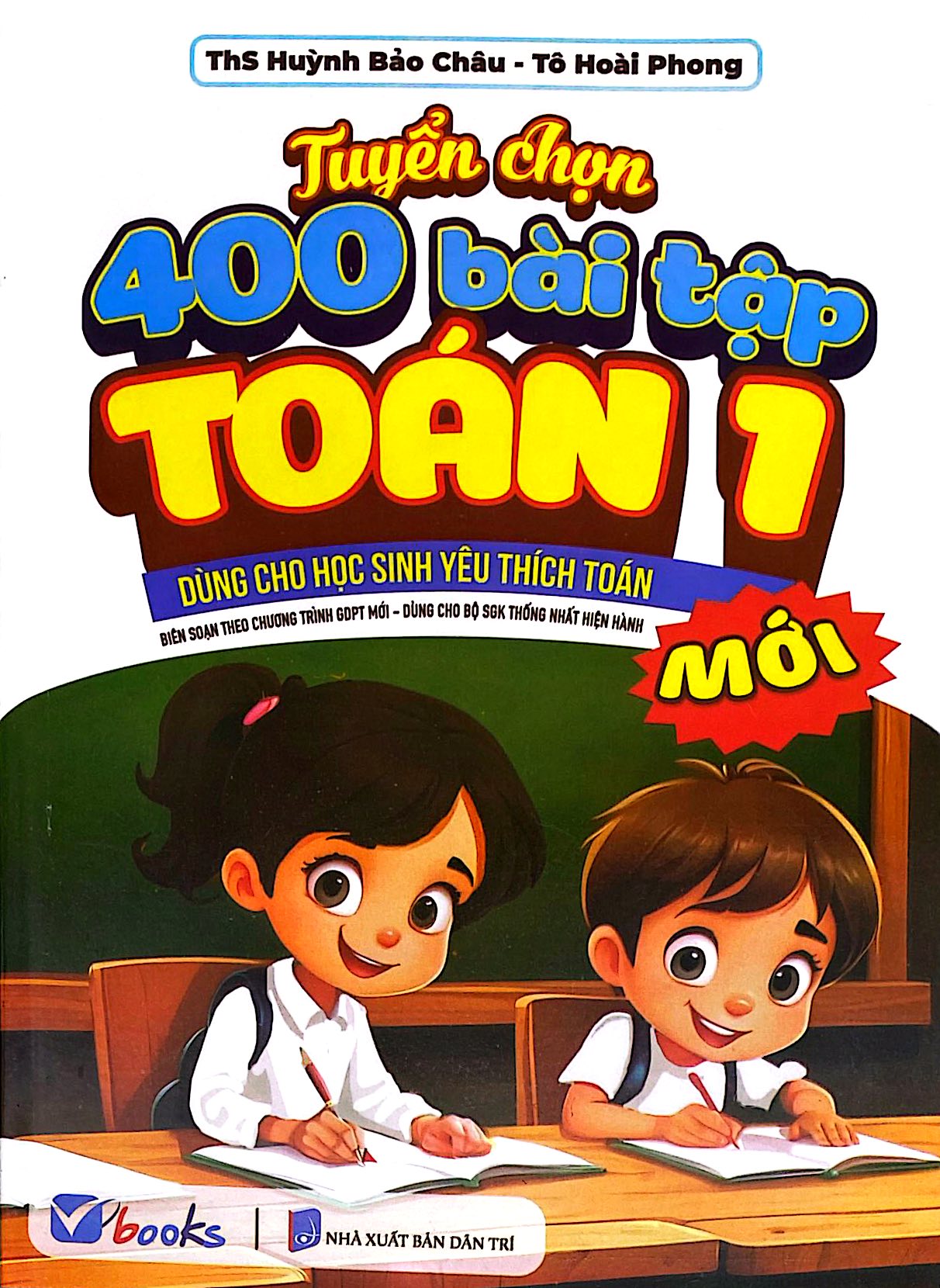 Bộ Tuyển Chọn 400 Bài Tập Toán 1 (Theo Chương Trình GDPT Mới) - Ảnh 2