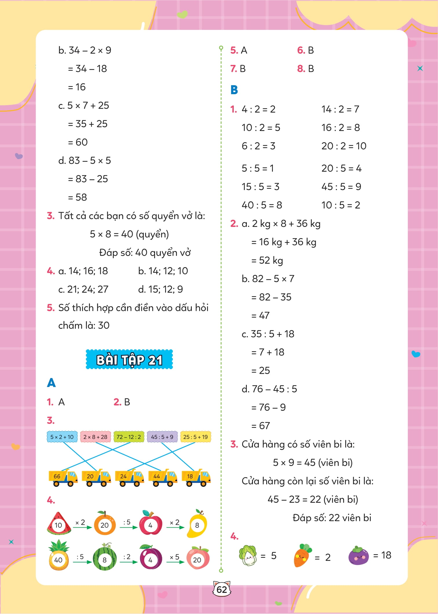 Bộ
Vở Bài Tập Toán Tăng Cường 2 - Tập 2 - Ảnh 20