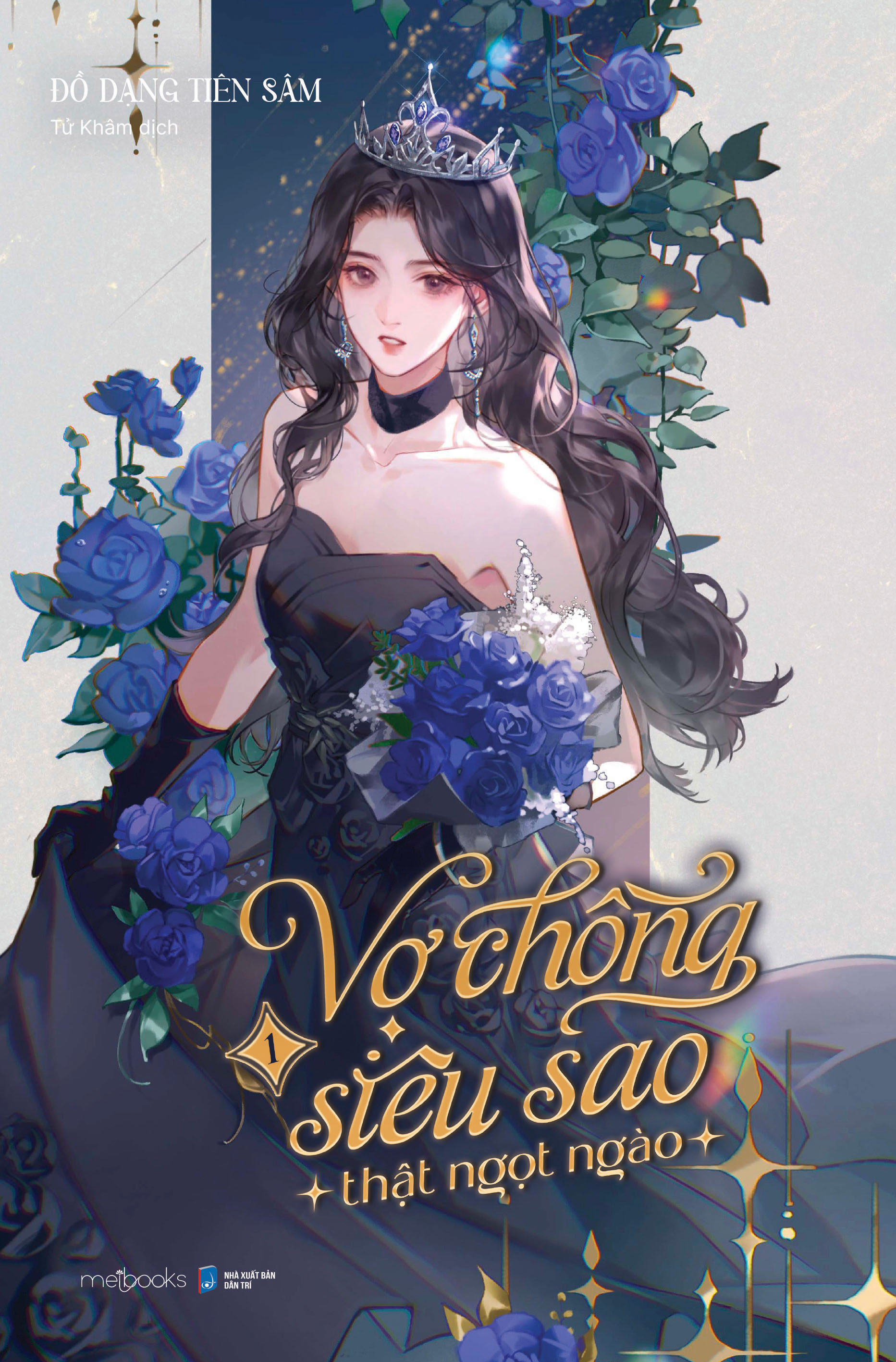 Bộ Vợ Chồng Siêu Sao Thật Ngọt Ngào - Tập 1 - Tặng Kèm Bookmark Cán Màng Lụa Ánh Ngọc Trai - Ảnh 2