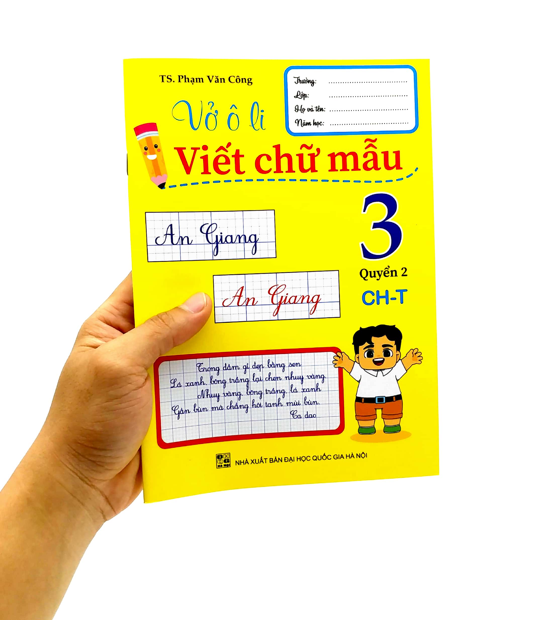 bộ vở ô li viết chữ mẫu 3 - quyển 2 (ch-t) - Ảnh 8