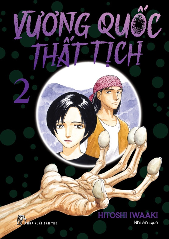 Bộ
						
										
										Vương Quốc Thất Tịch - Tập 2 - Tặng Kèm Bookmark - Ảnh 2