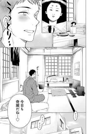 bộ その着せ替え人形は恋をする 1 - sono kisekae ningyou wa koi wo suru - my dress-up darling - Ảnh 9