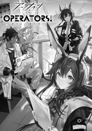 bộ アークナイツ operators! 2 - arknights operators! 2 - Ảnh 5