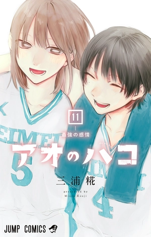 bộ アオのハコ 11 - ao no hako 11 - Ảnh 2