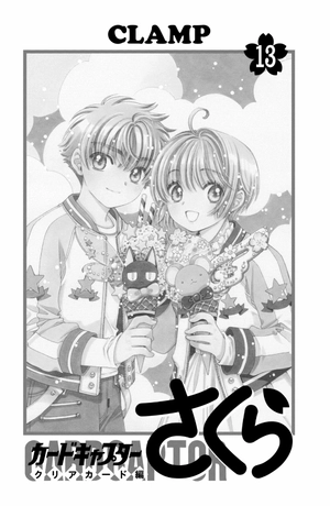 bộ カードキャプターさくら クリアカード編 13 - cardcaptor sakura: clear card 13 - Ảnh 3
