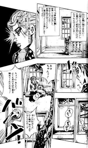 bộ ジョジョの奇妙な冒険 40 - jojo's bizarre adventure - jojo no kimyouna bouken - Ảnh 7