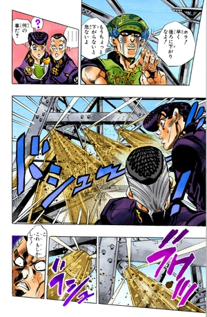 bộ ジョジョの奇妙な冒険 43 - jojo no kimyouna bouken - jojo's bizarre adventure - Ảnh 7