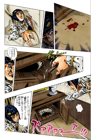 bộ ジョジョの奇妙な冒険 56 - jojo no kimyouna bouken - jojo's bizarre adventure - Ảnh 9