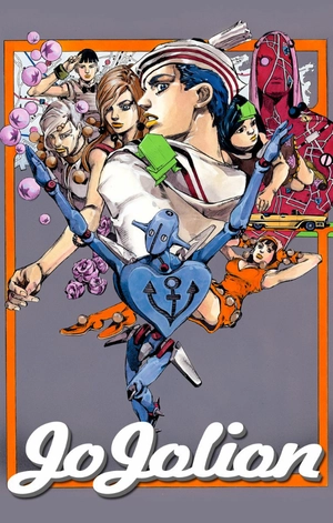 bộ ジョジョリオン 8 jojorion 8 - Ảnh 2