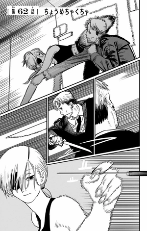 bộ チェンソーマン 8 - chainsaw man 8 - Ảnh 8