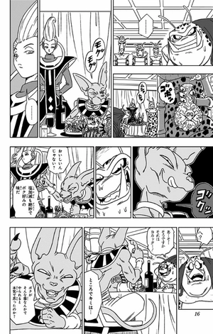 bộ ドラゴンボール超 1 - dragon ball super 1 - Ảnh 16