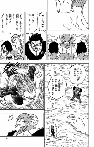 bộ ドラゴンボール超 14 - dragon ball super 14 - Ảnh 8
