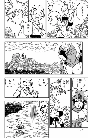 bộ ドラゴンボール超 15 - dragon ball super 15 - Ảnh 10