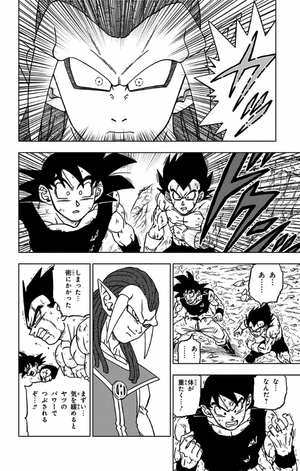 bộ ドラゴンボール超 19 - dragon ball super 19 - Ảnh 8