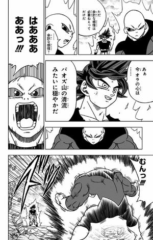 bộ ドラゴンボール超 9 - dragon ball super 9 - Ảnh 14