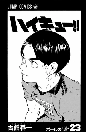 bộ ハイキュー!! 23 - haikyu!! 23 - Ảnh 3