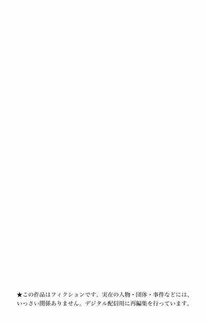 bộ ハイキュー!! 30 - haikyu!! 30 - Ảnh 3
