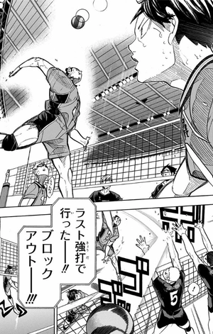 bộ ハイキュー!! 30 - haikyu!! 30 - Ảnh 9