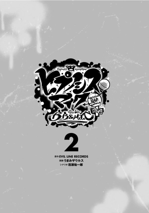 bộ ヒプノシスマイク -division rap battle- side b.b & m.t.c(2) - Ảnh 5