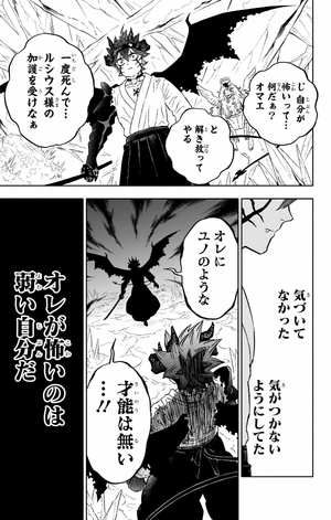 bộ ブラッククローバー 35 - black clover 35 - Ảnh 12
