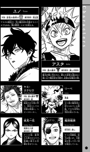 bộ ブラッククローバー 35 - black clover 35 - Ảnh 5