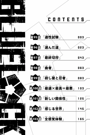 bộ ブルーロック 12 - blue lock 12 - Ảnh 4