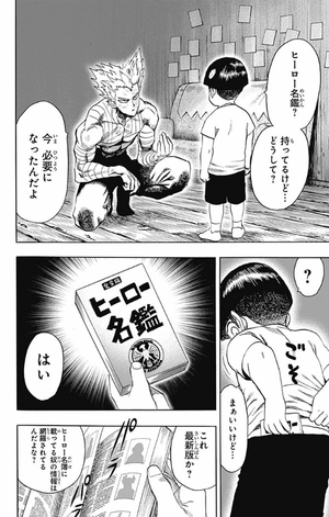 bộ ワンパンマン 16 - one punch man 16 - Ảnh 11