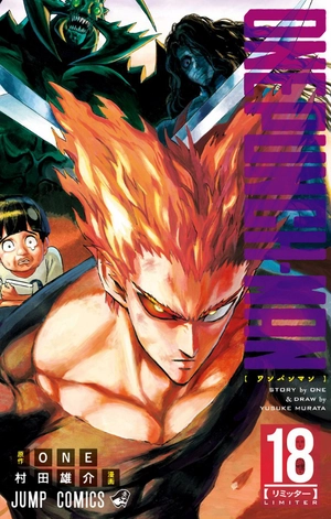 bộ ワンパンマン 18 - one punch man 18 - Ảnh 2