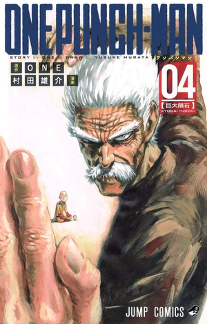 bộ ワンパンマン 4 - one punch man 4 - Ảnh 2