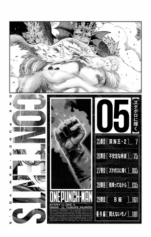 bộ ワンパンマン 5 - one punch man 5 - Ảnh 9
