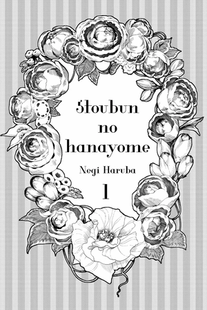 bộ 五等分の花嫁1(kcm) go toubun no hanayome 1 - Ảnh 3