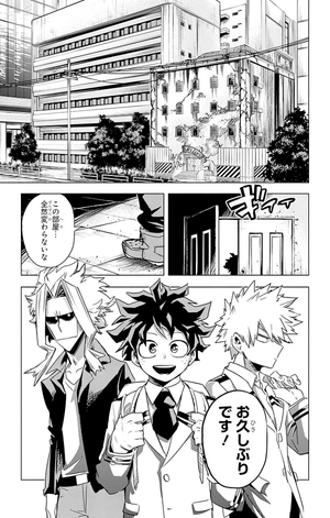 bộ 僕のヒーローアカデミア チームアップミッション 5 - my hero academia team up mission - Ảnh 10