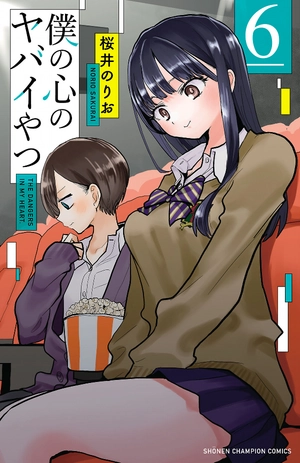 bộ 僕の心のヤバイやつ6 - boku no kokoro no yabai yatsu - the dangers in my heart - Ảnh 2