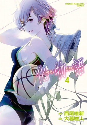 bộ 化物語 4 - bakemonogatari 4 - Ảnh 2