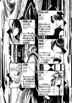 bộ 化物語 5 - bakemonogatari 5 - Ảnh 4