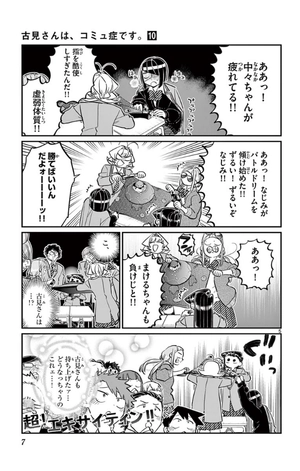 bộ 古見さんは、コミュ症です。10 - komi-san wa, komyusho desu - komi canℹt communicate - Ảnh 9