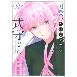 bộ 可愛いだけじゃない式守さん 6 - miss shikimori is not just cute 6