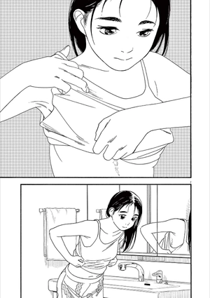 bộ 君は放課後インソムニア 8 - kimi wa hokago insomnia 8 - Ảnh 12