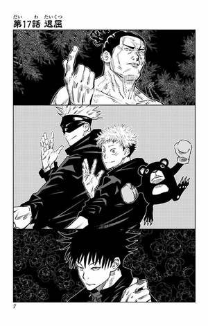 bộ 呪術廻戦 3 - jujutsu kaisen 3 - Ảnh 7