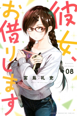 bộ 彼女、お借りします(8) - kanojo , o kari shimasu 8 - Ảnh 2