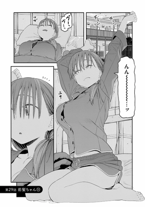 bộ 月曜日のたわわ 4 - getsuyoubi no tawawa - tawawa on monday - Ảnh 5