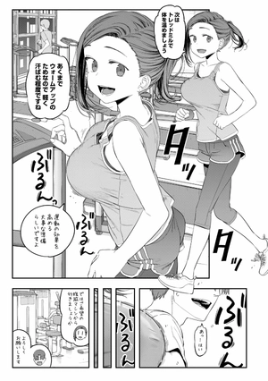 bộ 月曜日のたわわ 5 - getsuyoubi no tawawa - tawawa on monday - Ảnh 9