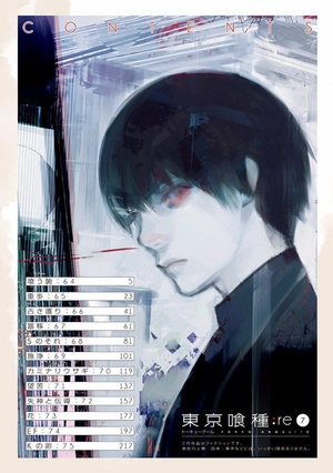 bộ 東京喰種:re 7 tokyo ghoul : re 7 - Ảnh 5